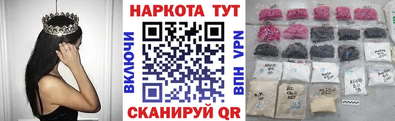 Где купить наркотики Похвистнево Галлюциногенные грибы  Меф  A PVP  hydra   Канабис  Амфетамин  ГАШИШ 