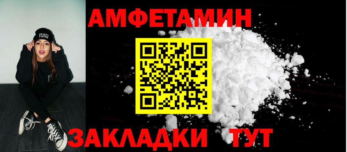 АМФ VHQ  Вход с VPN  Похвистнево 