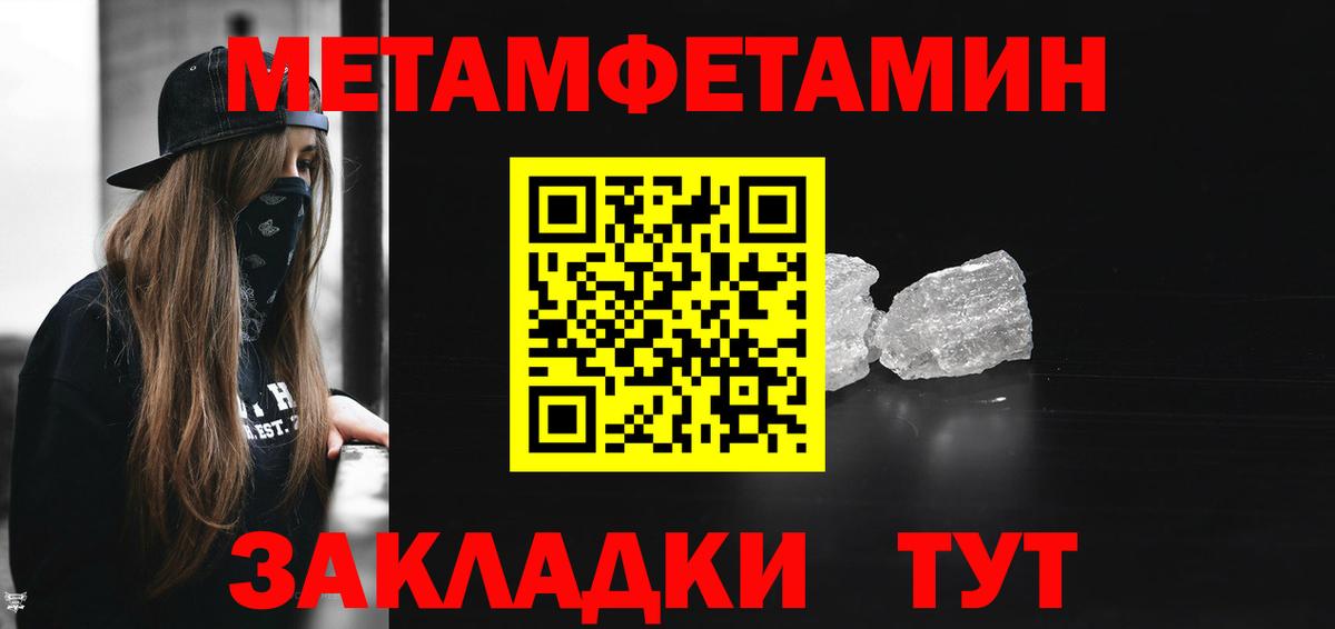 АМФЕТАМИН 97% Похвистнево