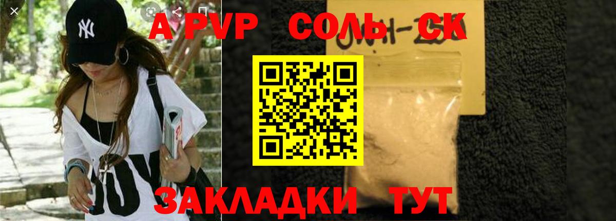 Alfa_PVP СК  Вход с VPN  Похвистнево  Альфа ПВП  Альфа ПВП СК  APVP СК 