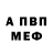 Амфетамин VHQ Dmitry Aliskerov