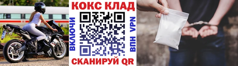 наркошоп  ссылка на мегу   КОКАИН 98%  Похвистнево 