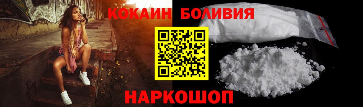 Cocaine 99% Похвистнево