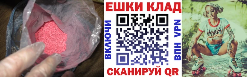 Ecstasy Дубай  omg как войти  Похвистнево 
