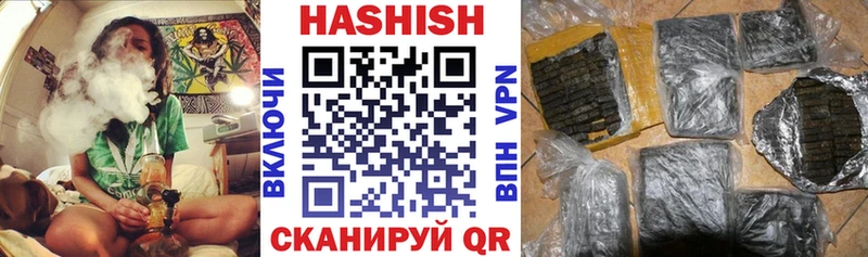 ГАШИШ гашик  omg вход  Похвистнево 