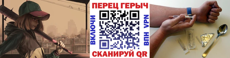 ГЕРОИН белый Похвистнево