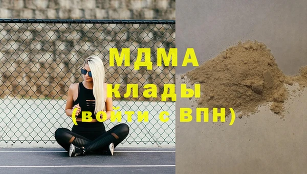 мефедрон Алексин