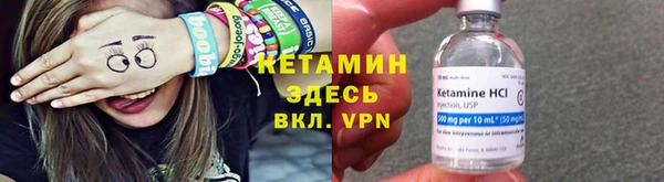 спайс Пестово