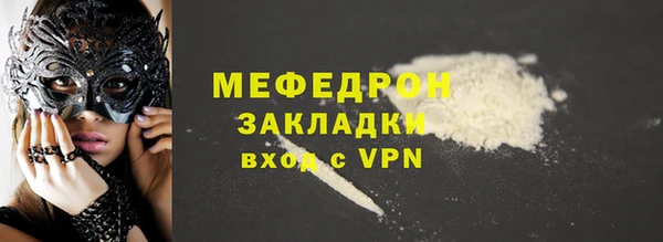мефедрон Алексин