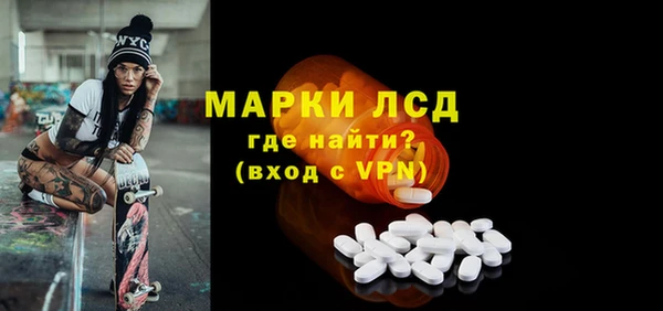 бутират Алексеевка