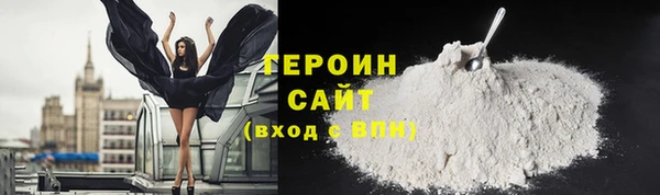 МДМА Покровск