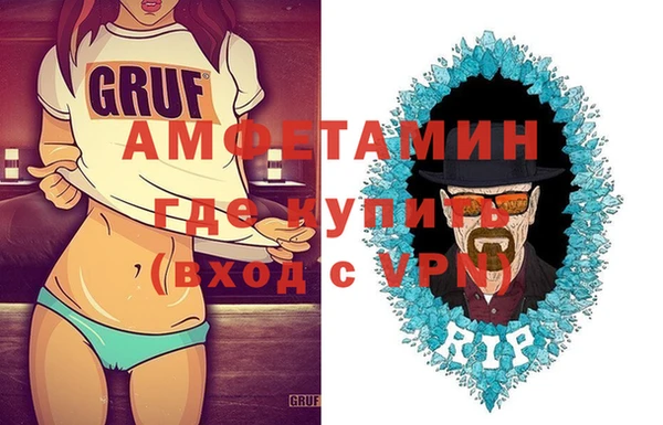 бутират Алексеевка