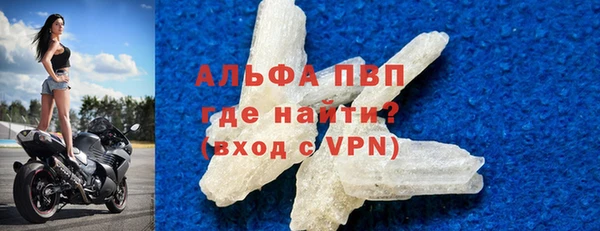 бутират Алексеевка
