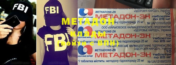 бутират Алексеевка