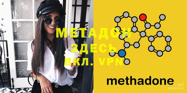 мефедрон Алексин