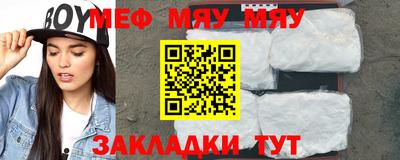 метадон Можайск