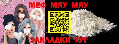прущие грибы Можга
