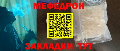 mdma Моздок