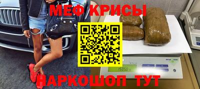 метадон Можайск