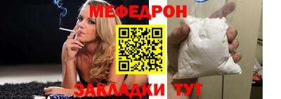 метадон Можайск