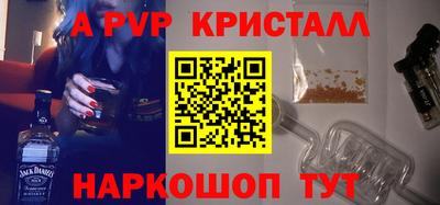 метадон Можайск