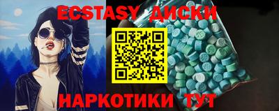 mdma Моздок
