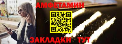 метадон Можайск