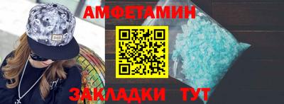 прущие грибы Можга