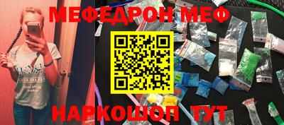 прущие грибы Можга