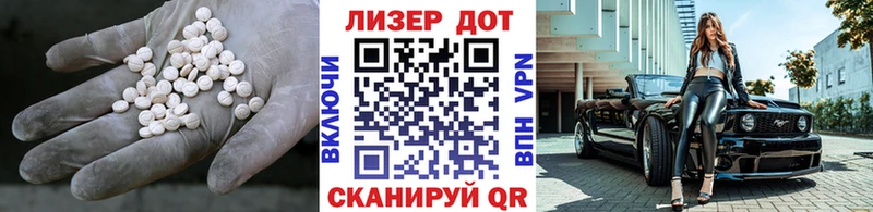 Лсд 25 экстази кислота  Похвистнево 