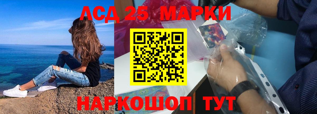 ЛСД экстази ecstasy  Вход с VPN  Похвистнево  LSD-25 экстази  OMG   ЛСД экстази ecstasy 