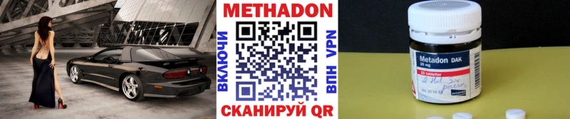 блэк спрут вход  Похвистнево  МЕТАДОН methadone  закладки 