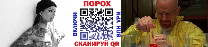 где купить наркоту  Похвистнево  Первитин мет 