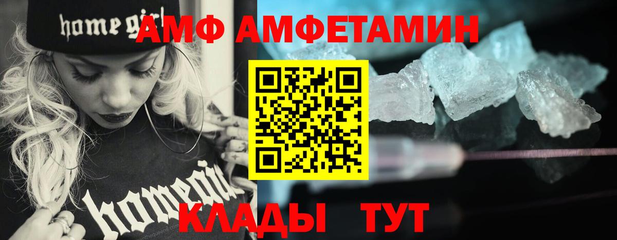 Первитин винт  Первитин винт  Вход с VPN  МЕТАМФЕТАМИН  Похвистнево 