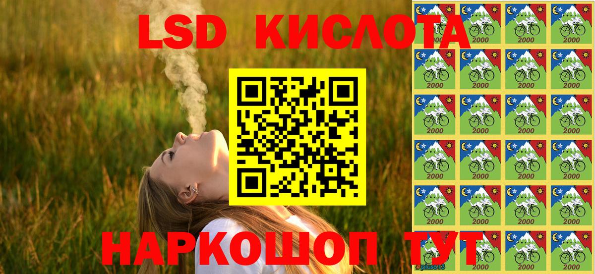 Наркотические марки 1500мкг Похвистнево