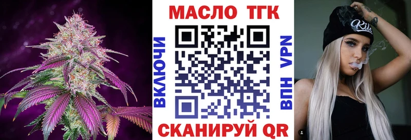 ТГК Wax  даркнет сайт  Похвистнево 