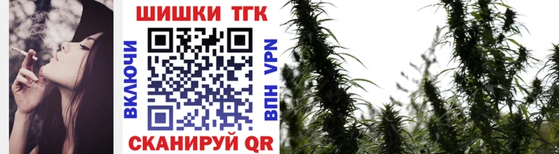 где купить наркоту Похвистнево Конопля гибрид