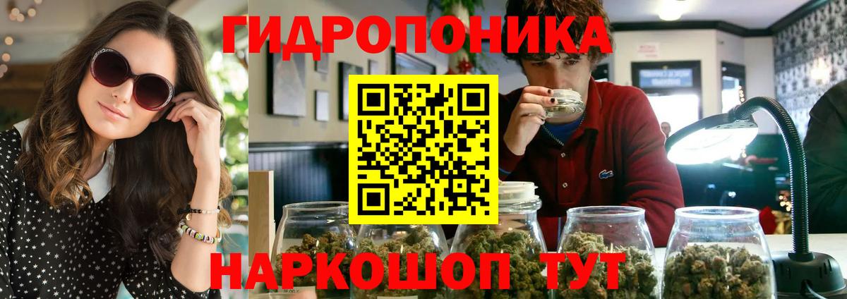 Конопля конопля  Бошки Шишки VHQ  Вход с VPN  Похвистнево  Бошки Шишки THC 21% 