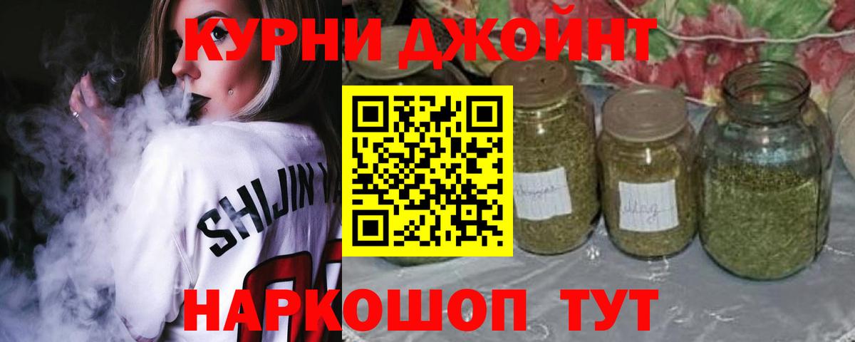 Канабис SATIVA & INDICA Похвистнево