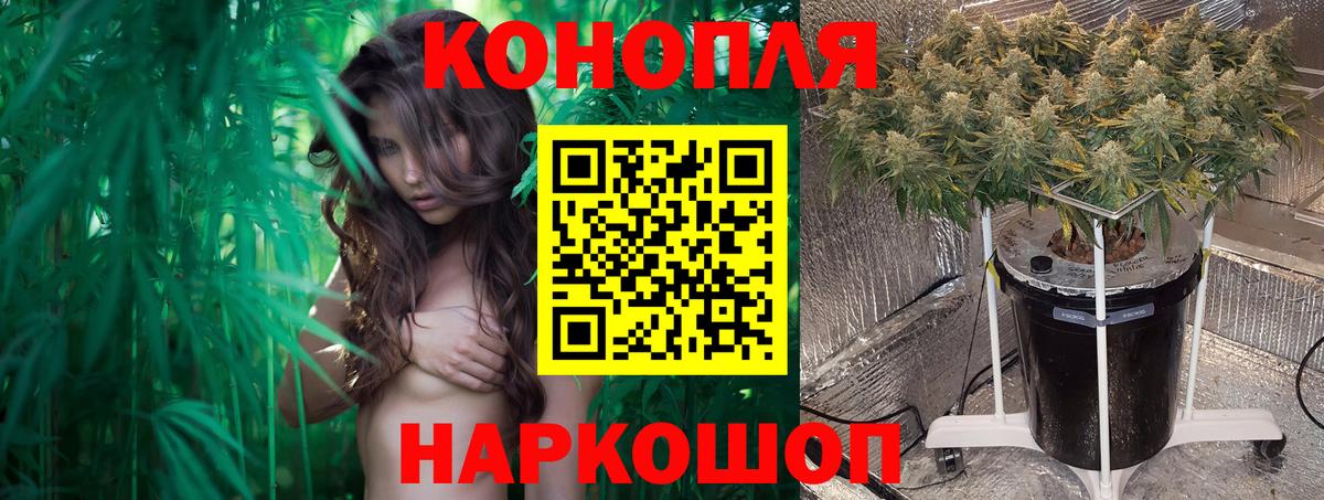 МЕФ кристаллы  Похвистнево  Кетамин  Вход с VPN  ГАШИШ  Каннабис  МАРИХУАНА 